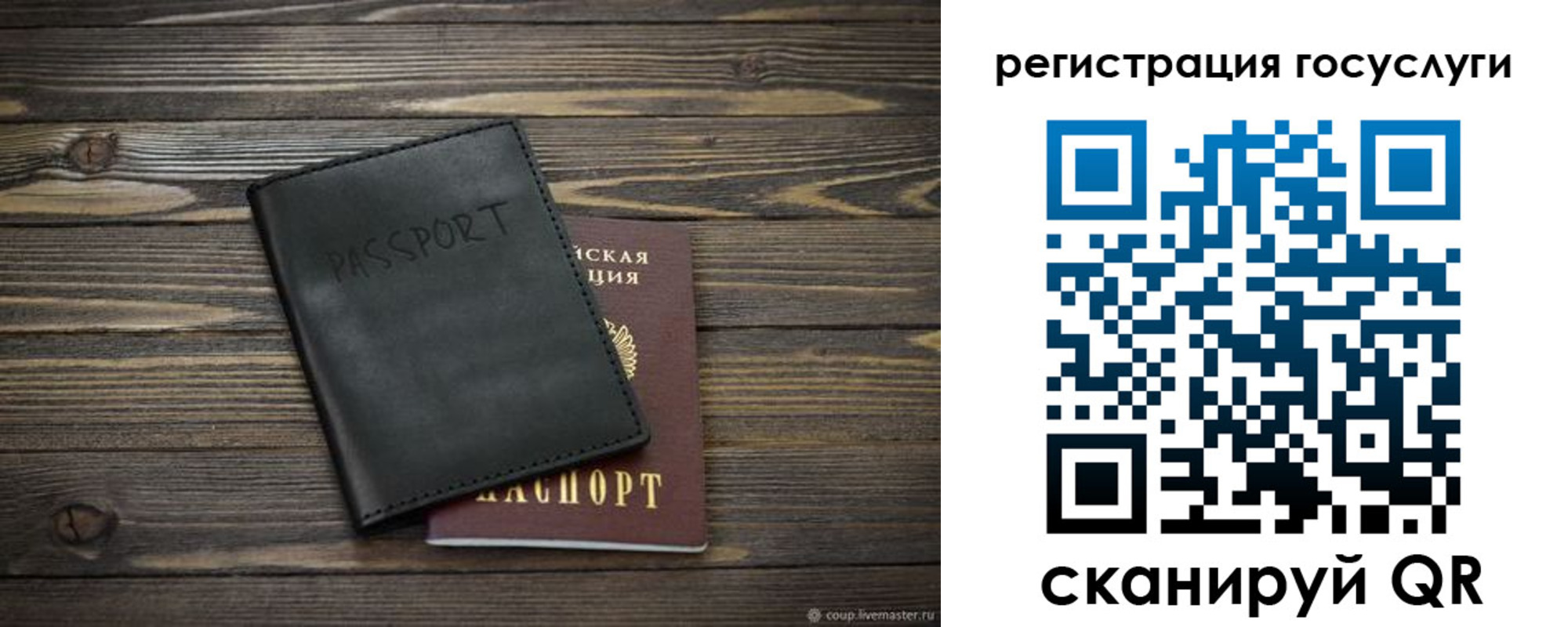 временная регистрация в квартире в Ивановской области