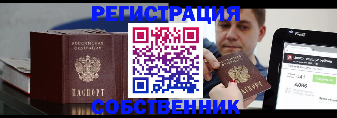 найти адрес прописки в Ивановской области